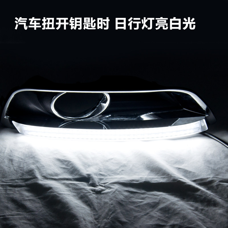 迈锐宝日行灯LED改装迈瑞宝日间行车灯改装流光LED行车灯12-14款