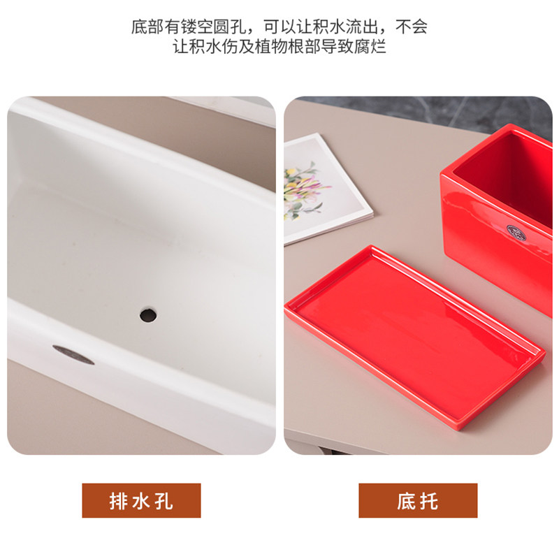 长方形花盆陶瓷带托盘家用大号北欧现代简约盆栽绿萝多肉植物花盆