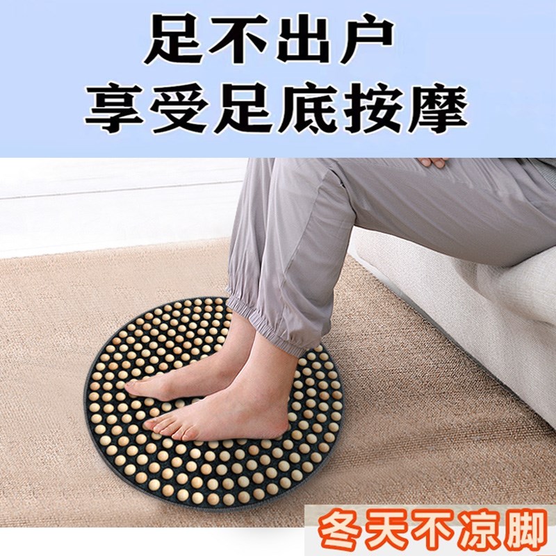 天然实木足底按摩垫木头足疗走毯家用脚踩垫超慢跑垫足疗按摩地毯