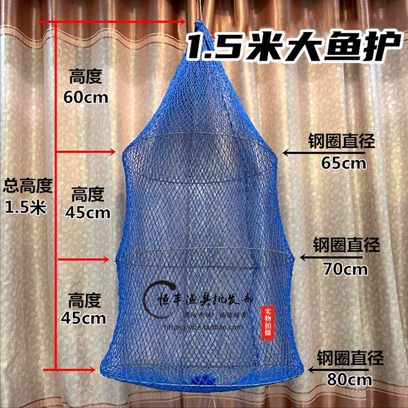 渔乐者特大鱼护养鱼网鱼篓80CM直径加粗线防跳网兜鱼网尼龙网渔护
