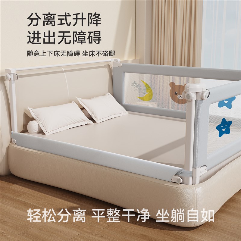 床围栏护栏宝宝防护栏婴幼儿防摔床护栏床边上加高挡板防掉床一面