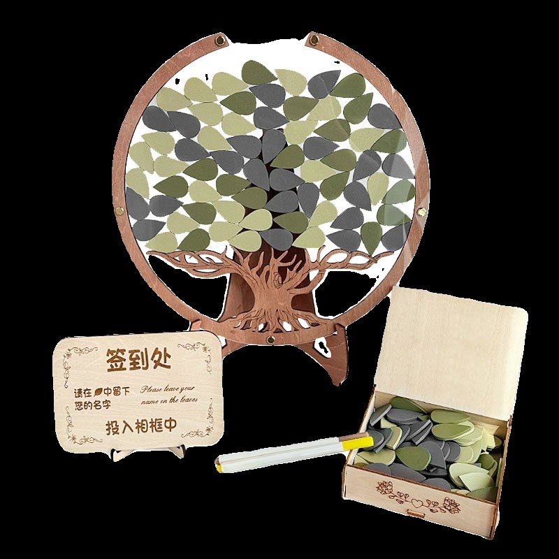 毕业指纹签到树同学签名台婚礼签到创意框结婚祝福板相框画签到本