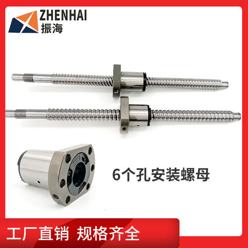 SFA滚珠丝杆螺母1210 SFS静音滚珠丝杠2525 大导轨螺杆4040 5050