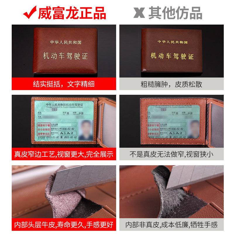 驾驶证皮套男驾照夹行驶证卡包一体证件包牛皮驾驶证套真皮保护套