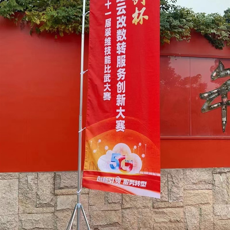 铁板道旗旗户外道旗注水棋杆5米3米3.5 米旗面双面旗帜布广告