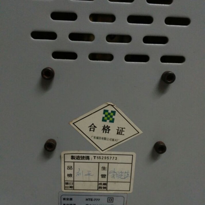 爽安康摇摆机健身器 爽安康有氧健康健身摇摆机 爽安康氧气健康器