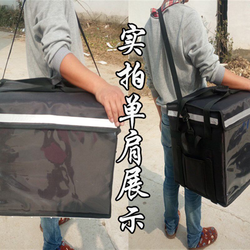 外卖保温箱69升送餐箱包快餐箱车载美团外卖箱大号车载加厚款冷藏