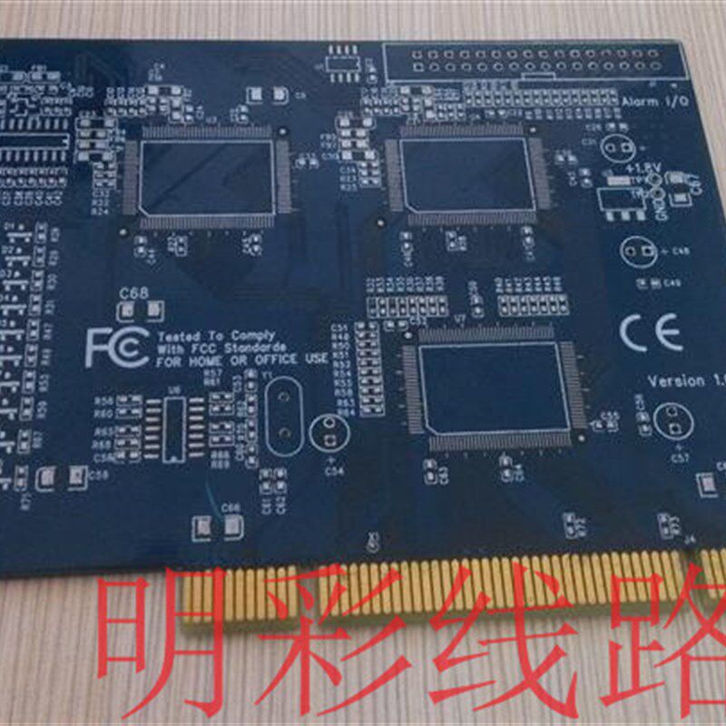 线路板打样/pcb打样制作/加工/双面/加急/pcb抄板/pcb电路板制作