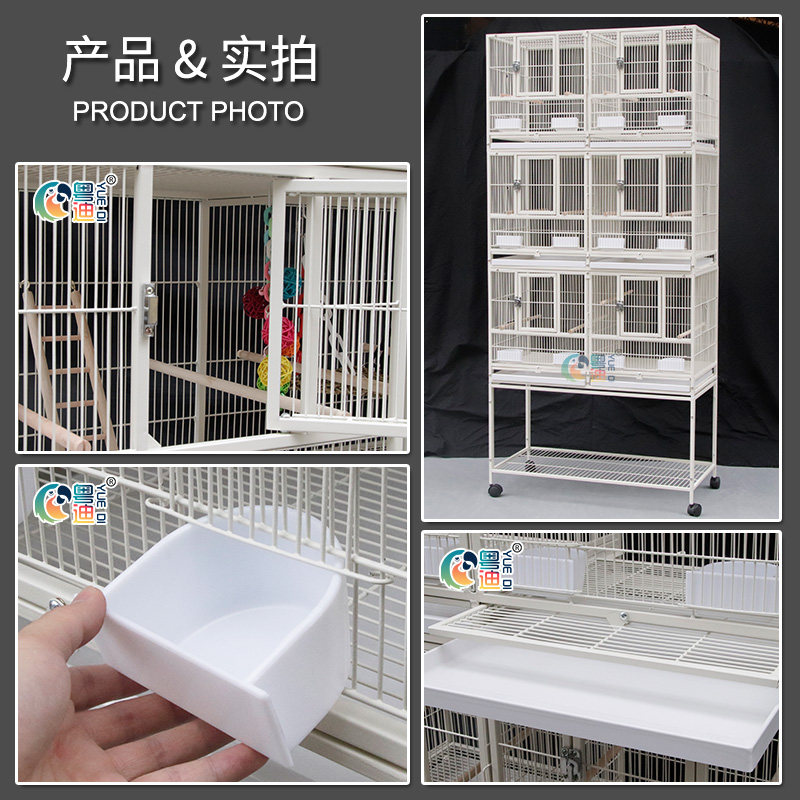 三层大型群鸟笼鹦鹉笼繁殖笼大号玄凤虎皮牡丹配对笼A307