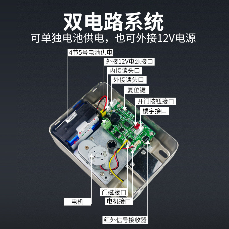 出租屋电子感应门锁家用智能防盗铁门免布线刷卡电控锁门禁一体锁