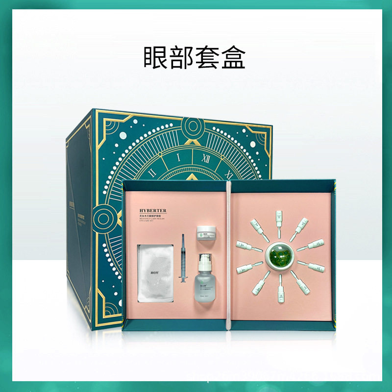 赫伯特眼部精华液雾化仪器spa专用雾化液1000ml装 眼部护理套盒