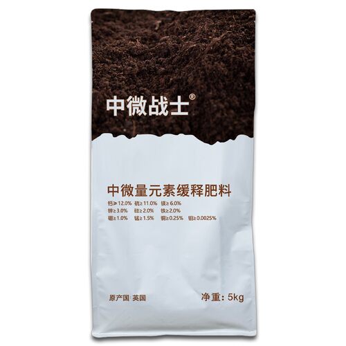 中微战士基肥促根钙镁硫锌硅铁叶面肥中微量元素颗粒缓释肥复合肥