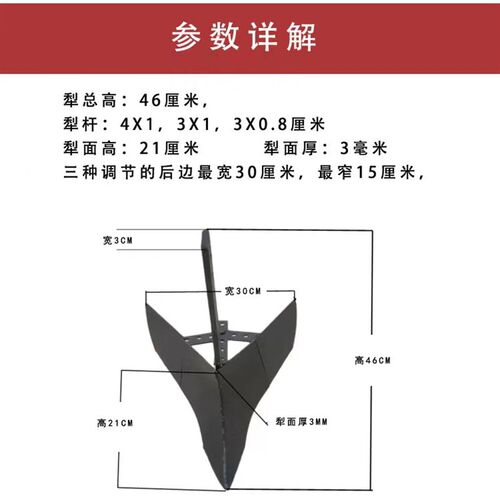微耕机专用开沟犁,开沟器,双面犁