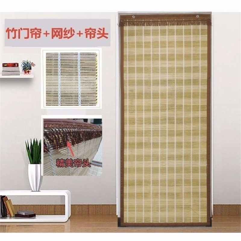 【2025新款家用防蚊门帘】夏季环保中式纱竹帘纯天然通风防晒遮阳