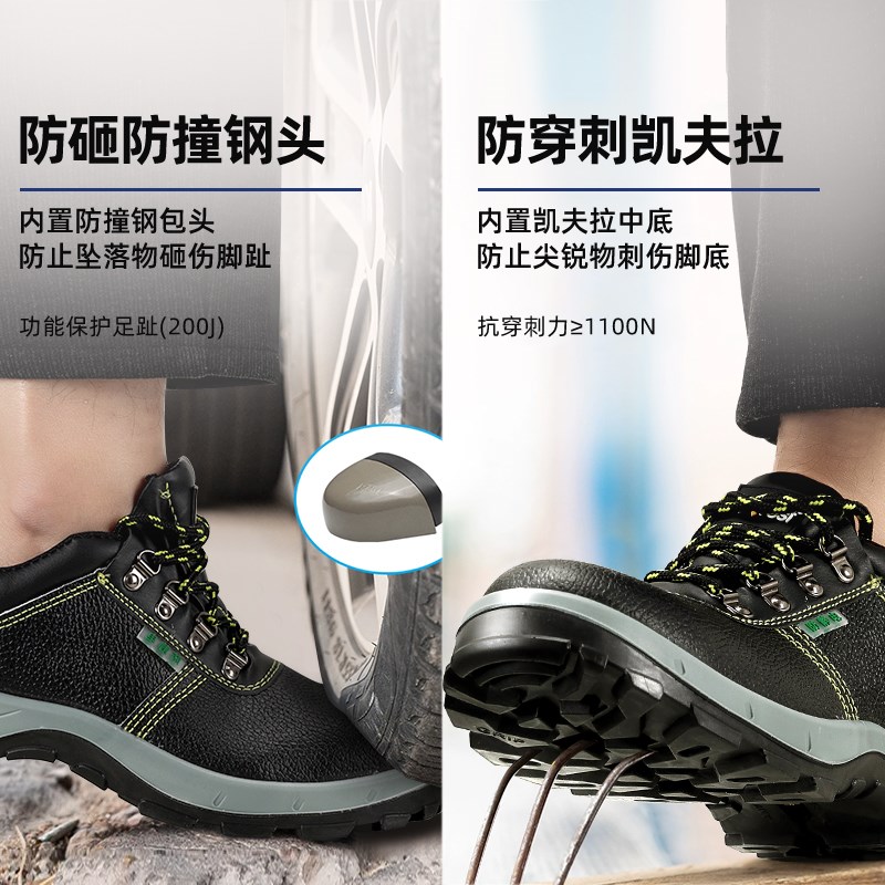 SF 劳保鞋电焊工防静电防砸防刺穿男款式四季通用钢板耐磨工作鞋