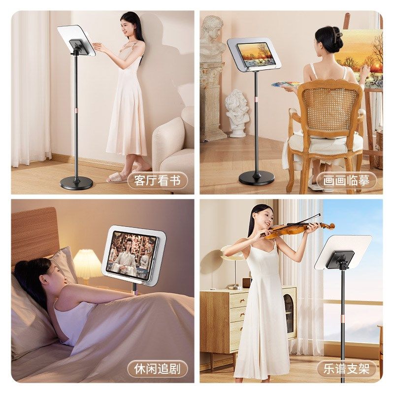 高端乐谱架古筝吉他小提琴落地阅读架读书琴谱架曲谱架可升降谱台
