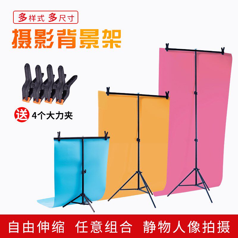 磨砂PVC背景板淘宝拍照背景纸主播拍摄道具照相拍摄摄影棚自拍架