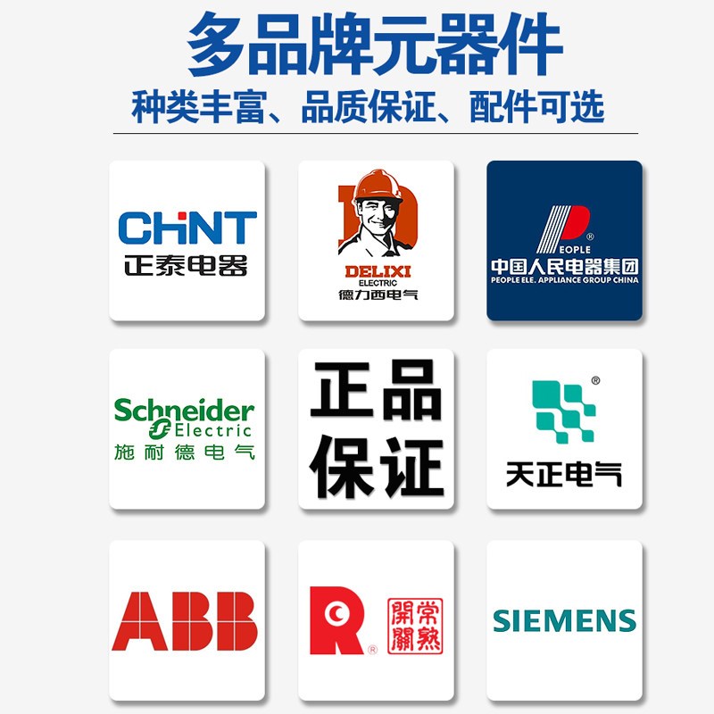 定制强压低压成套动力柜开关控制柜照明配电箱强电布线箱铜排箱柜