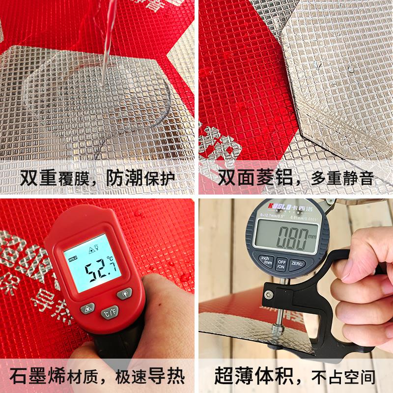 石墨烯地暖专用地板膜木地板防潮膜双面铝箔导热减震隔音导热地垫