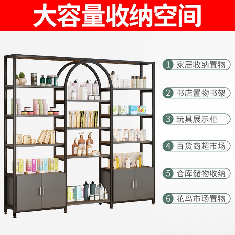 展示柜美容院美甲店展示架化妆品带灯多层置物架子商用陈列柜货架