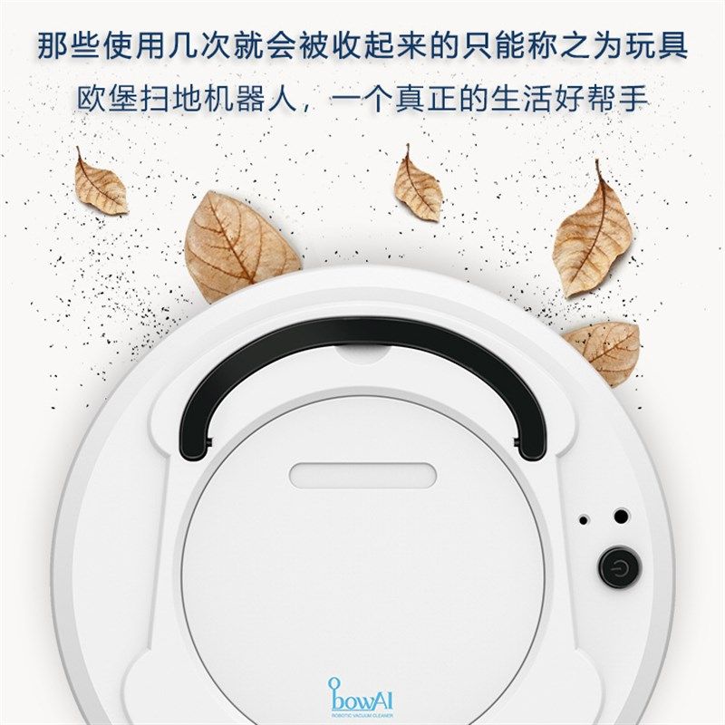 智能扫地机器人懒人家用充电吸尘器三合一自动清扫机拖地机清洁机