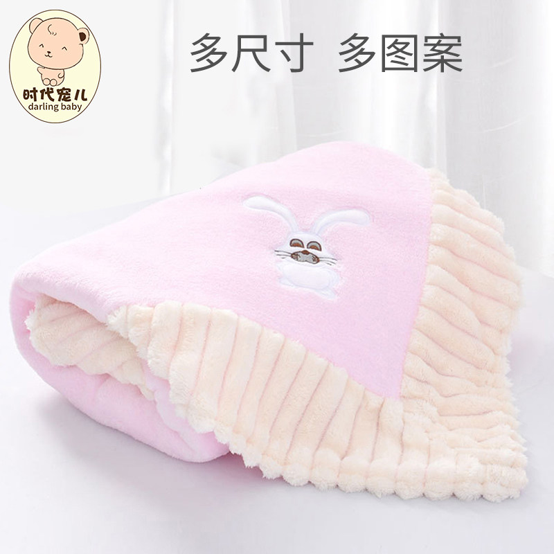 婴儿毛毯小被子新生儿童绒毯秋冬季双层加厚款初生宝宝盖毯夏季