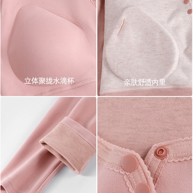 孕妇保暖秋衣带胸垫内衣哺乳秋衣加绒产后喂奶衣德绒冬季打底上衣