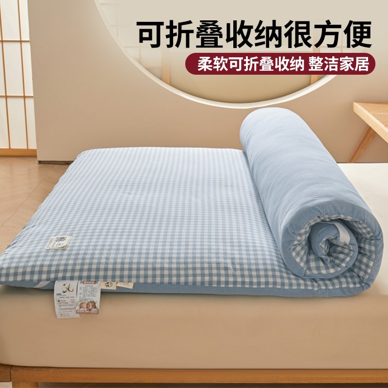 可拆洗新疆棉花床垫软垫子家用卧室加厚床褥垫学生宿舍单人床褥子