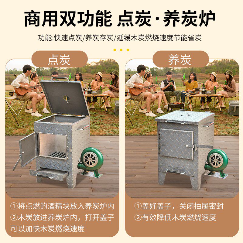 养碳炉商用加厚生炭炉烤肉店点碳炉烧炭炉耐烧养炭炉点炭炉省炭
