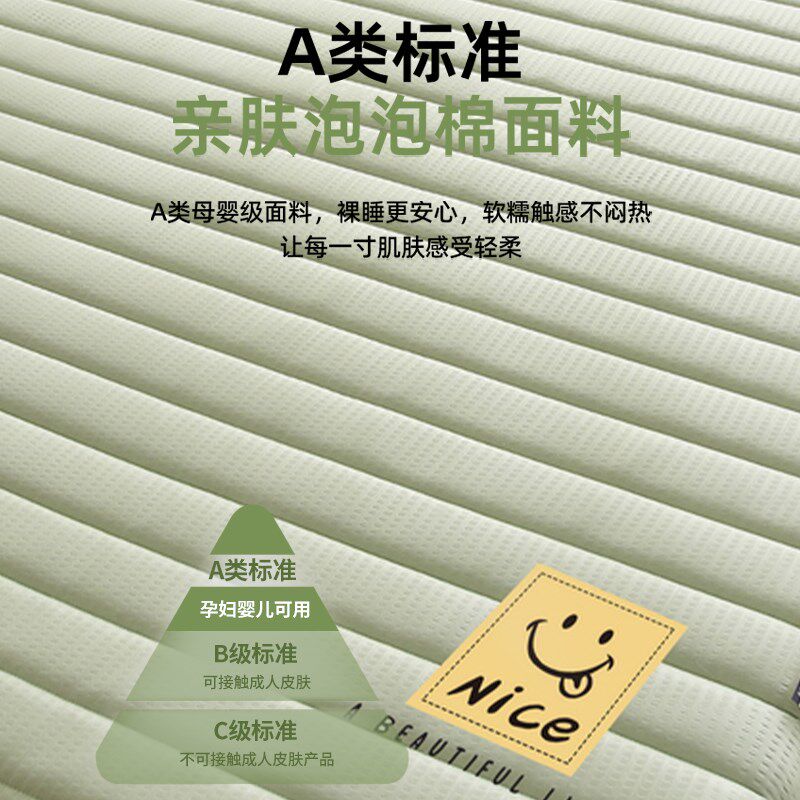 床垫家用卧室软垫海绵垫子床褥垫租房专用榻榻米垫褥单人180x200