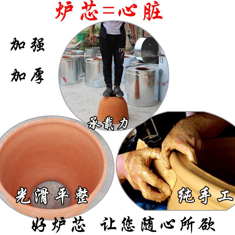 山里人加厚加大木桶烧饼炉子梅干菜烤饼炉商用酥饼桶锅盔炉子包邮