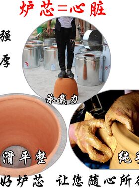 山里人加厚加大木桶烧饼炉子梅干菜烤饼炉商用酥饼桶锅盔炉子包邮
