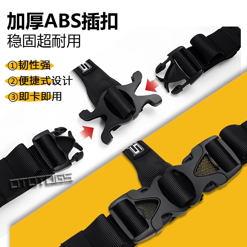 通用摩托车铝合金尾箱捆绑带行李绳捆扎带边箱提手带三箱四角提手