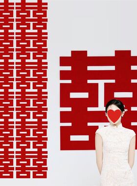 喜事连连背景挂帘拉花婚礼婚房背景墙拍照订婚装饰布置大喜字用品
