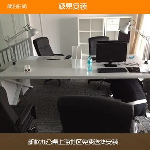 办公家具办公桌简约现代会议桌钢架会议桌板式会议桌会客桌工作位