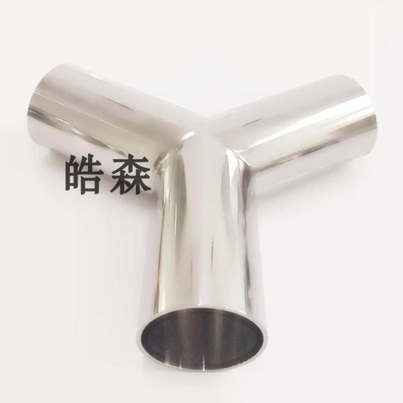 吸尘器配件三通接头不锈钢三通Y型接头三通转接头40/50通用吸头