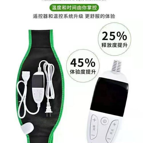 唯蜜瘦单独腰带加热带新款加强版暖宫带