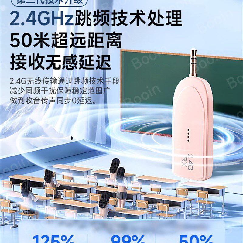 无线麦克风小蜜蜂扩音器教师上课专用教学讲课便携领夹式手持耳麦