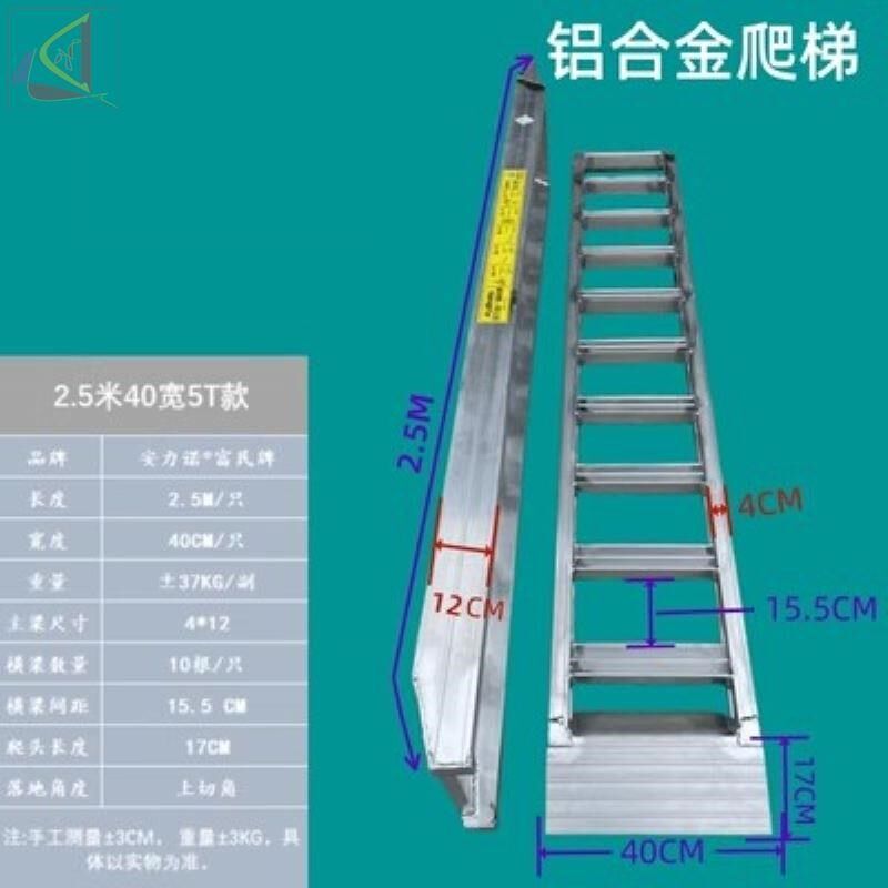 拖拉机配件过桥梯桥板收割机爬梯履带车货车用过沟桥楼梯高强度
