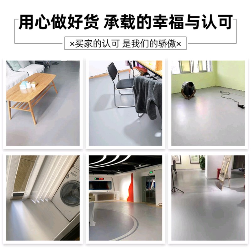 纯色商用地垫入户门垫可擦免洗pvc地板革家用塑料脚垫可裁剪地毯图片