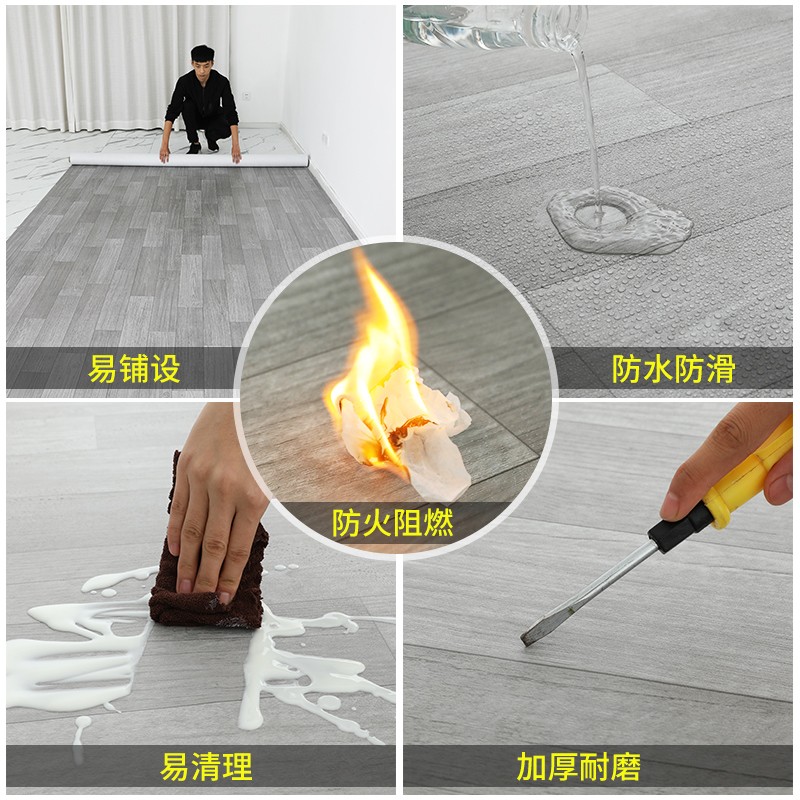 地板革自粘加厚耐磨防水塑料水泥地胶垫家用地革pvc地贴纸直接铺