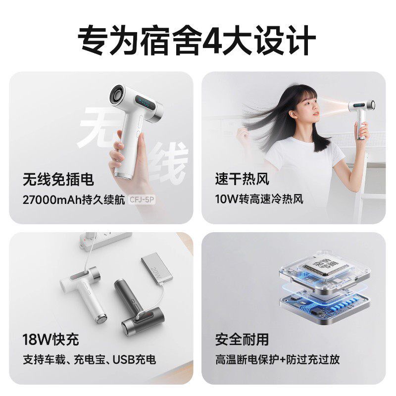 无线吹风机学生宿舍不插电热风充电2026新款便携式电动强力电吹风