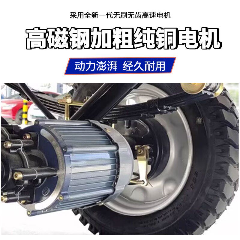 大功率爬坡拉货载重王电动三轮车可上牌不锈钢电动三轮车摆摊拉货