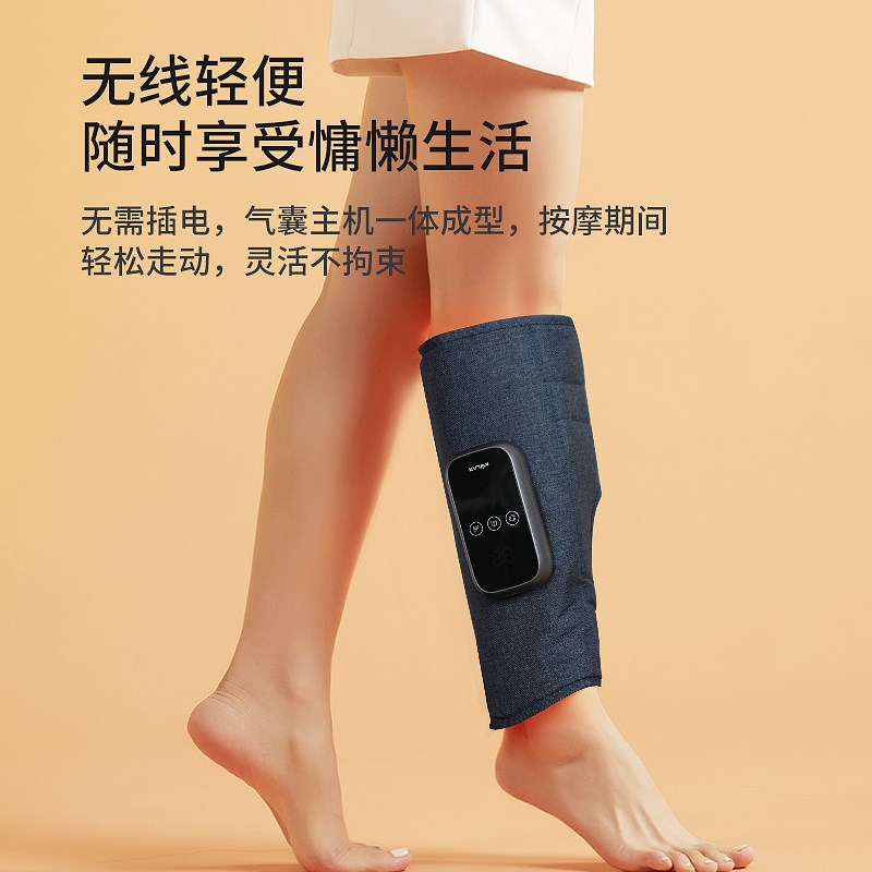 酷轻松腿部按摩器小腿肌肉静脉按摩仪美腿仪全自动揉捏经络疏通仪