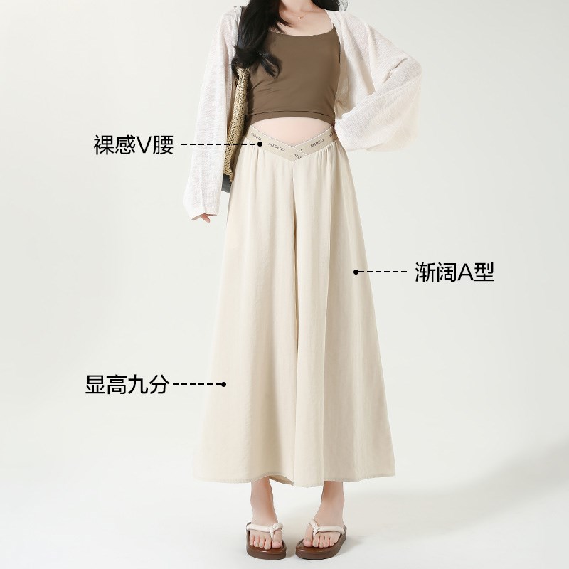 孕妇裤子夏季薄款外穿山本裙裤春秋2025新款不勒肚子孕妇装阔腿裤