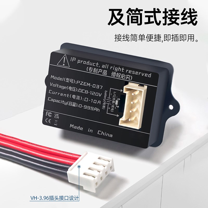 库仑计酸性电池/锂电池/磷酸铁锂通用电压电流表电量检测仪指示器