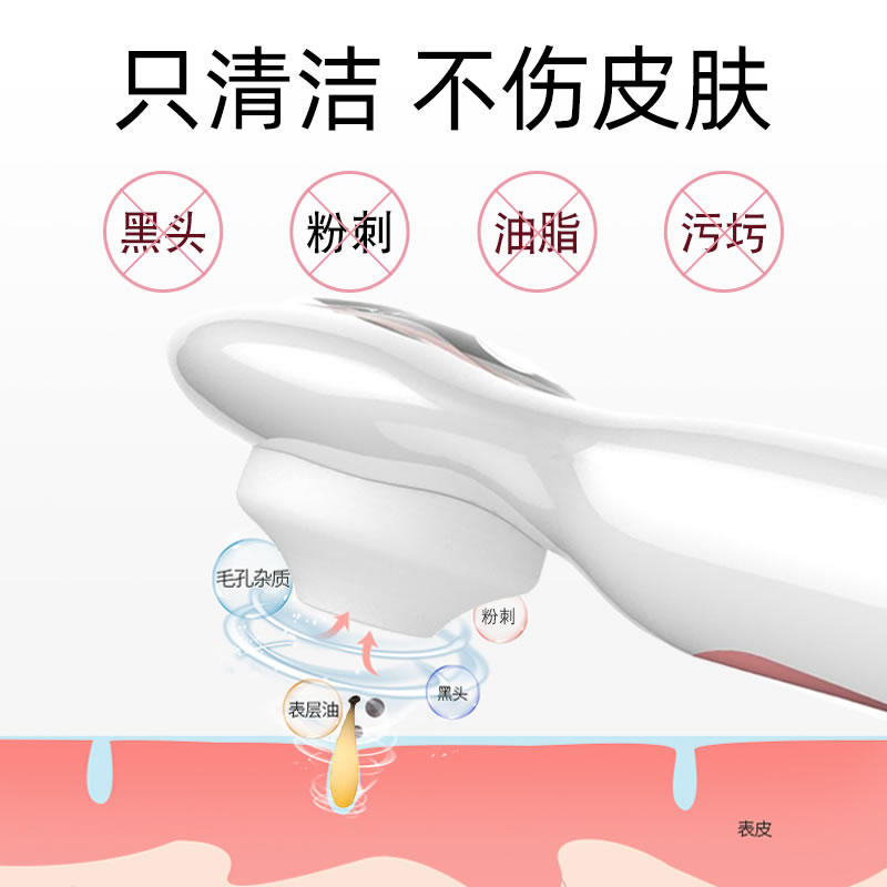 可视黑头仪器清洁毛孔吸出粉刺鼻头硅胶软吸嘴美容电动导出仪家用