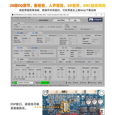TPA3255 2x300W蓝牙5.3功放板大功率DSP功放原厂工业机器人 BDM8