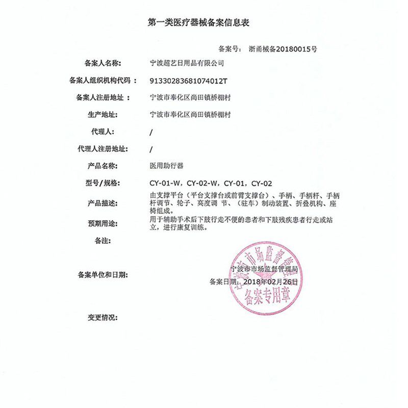 老人拐杖老年人可坐的椅子手杖座椅多功能拐扙折叠拐棍防滑带凳子