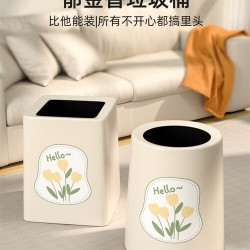 REEDOON方形圆形双桶感应垃圾桶 14L大容量智能家用厨房卫生间
